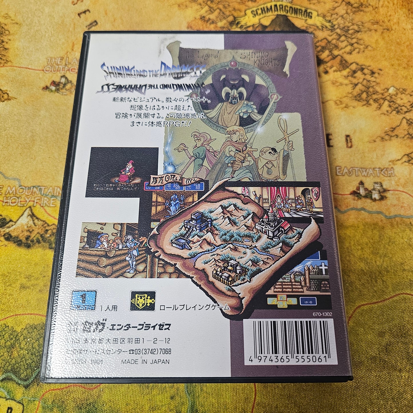 122: Shining in the Darkness (Japan Import) - Mega Drive