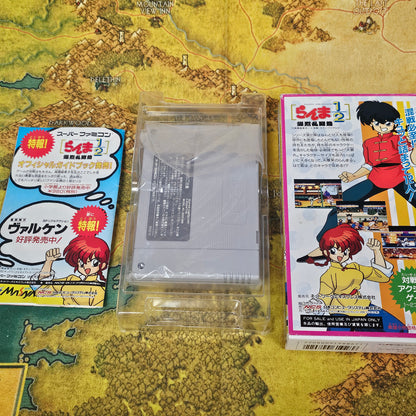 160: Ranma ½: Bakuretsu Rantouhen (Japan Import) - Super Famicom