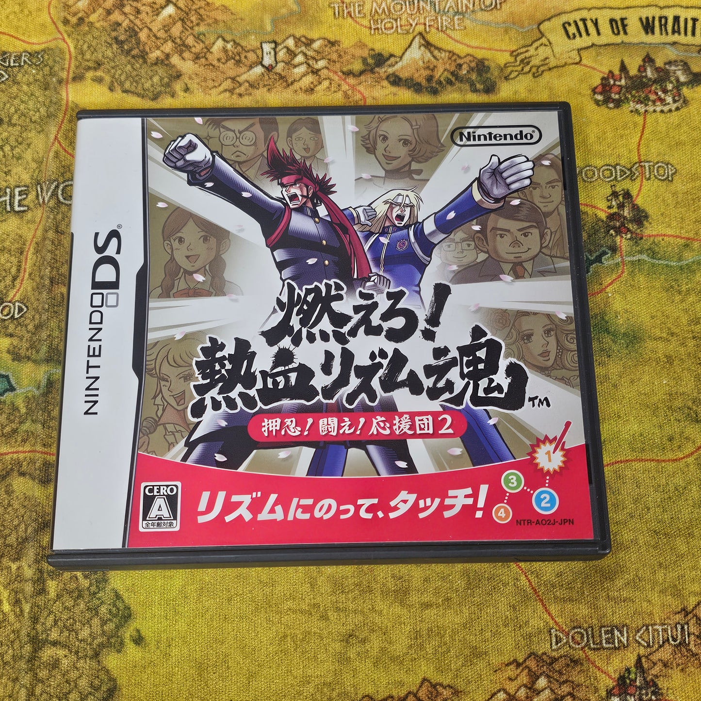 166: Moero! Nekketsu Rhythm Damashii: Osu! Tatakae! Ouendan 2 (Japan Import) - DS