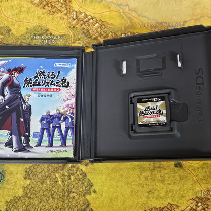 166: Moero! Nekketsu Rhythm Damashii: Osu! Tatakae! Ouendan 2 (Japan Import) - DS