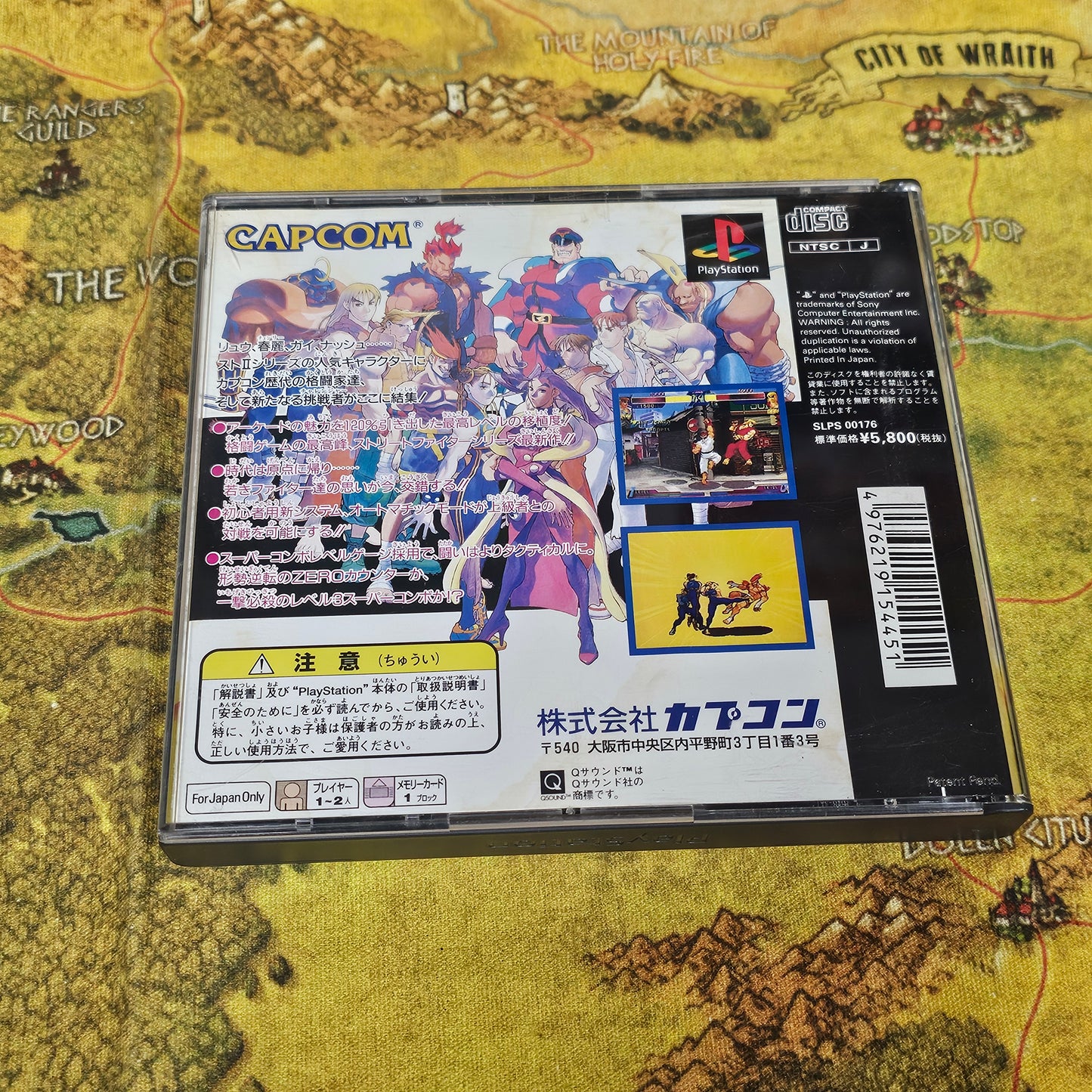 164: Street Fighter Alpha (Japan Import) - PlayStation