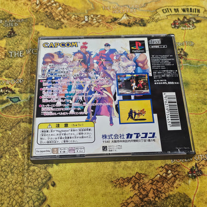 164: Street Fighter Alpha (Japan Import) - PlayStation