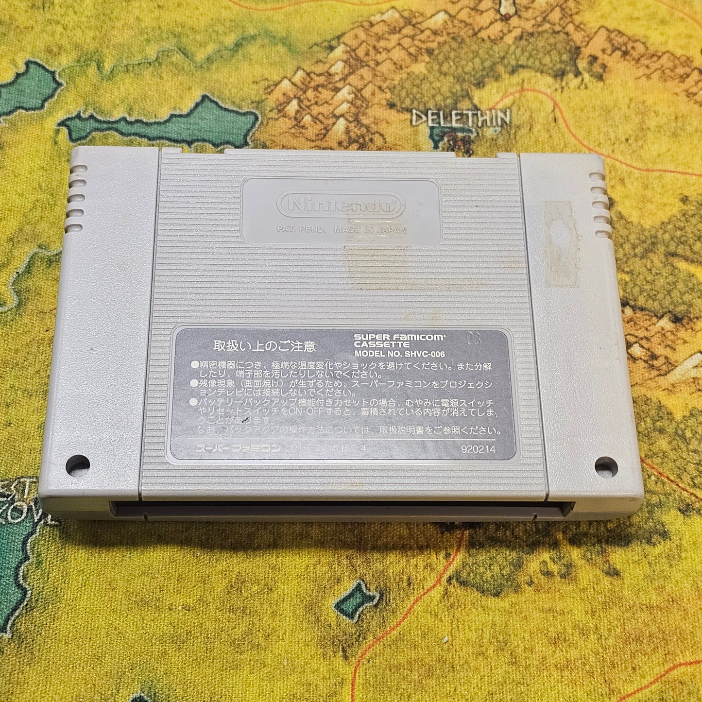 127: Super Bomberman 3 (Japan Import) - Super Famicom