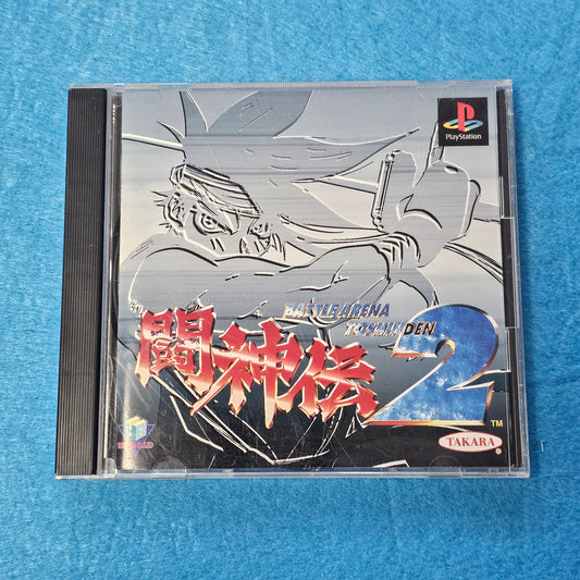 118: Battle Arena Toshinden 2 (Japan Import) - Playstation