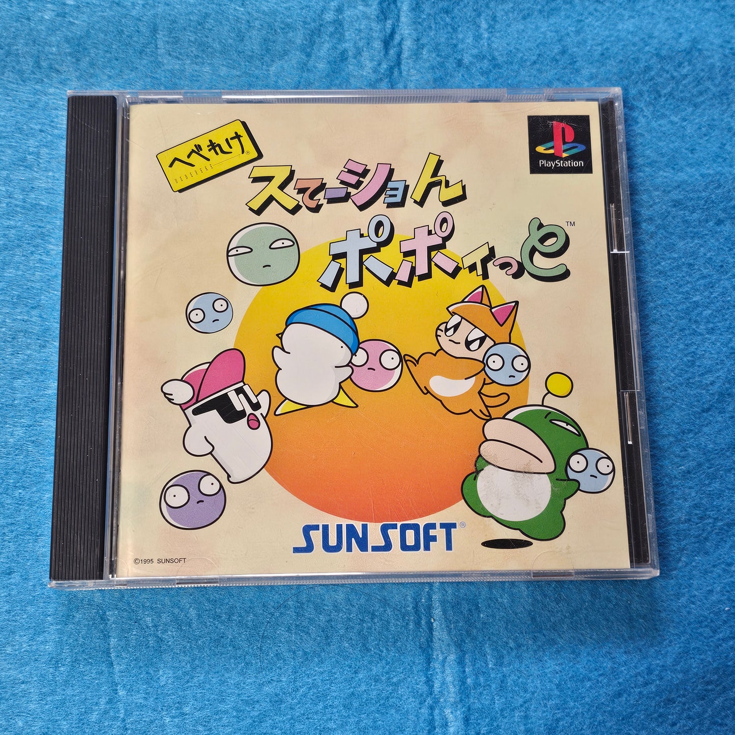117: Hebereke's Popoitto (Japan Import) - PlayStation