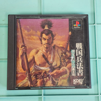 166: Nobunaga's Ambition: Haouden (Japan Import) - PlayStation