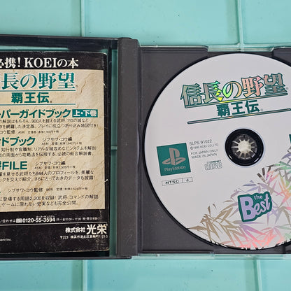 166: Nobunaga's Ambition: Haouden (Japan Import) - PlayStation