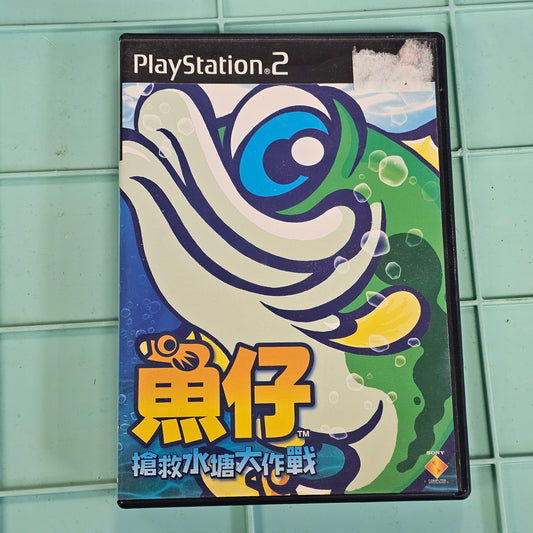 171: Finny the Fish & the Seven Waters (Japan Import) - PS2