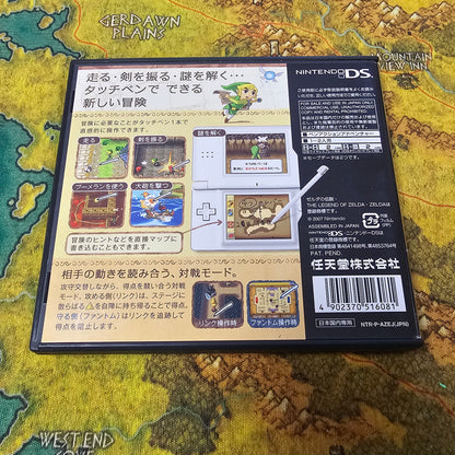 097: The Legend of Zelda: Phantom Hourglass (Japan Import) - DS