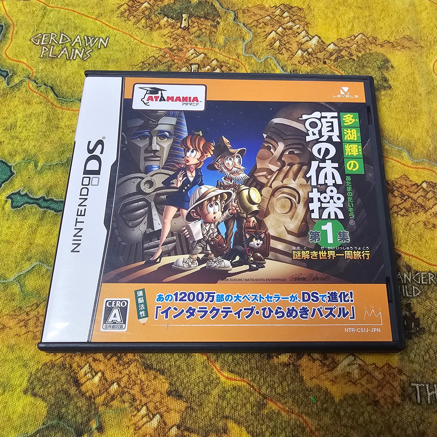 095: Tago Akira no Atama no Taisou Dai-1-Shuu: Nazotoki Sekai Isshuu Ryokou (Japan Import) - DS