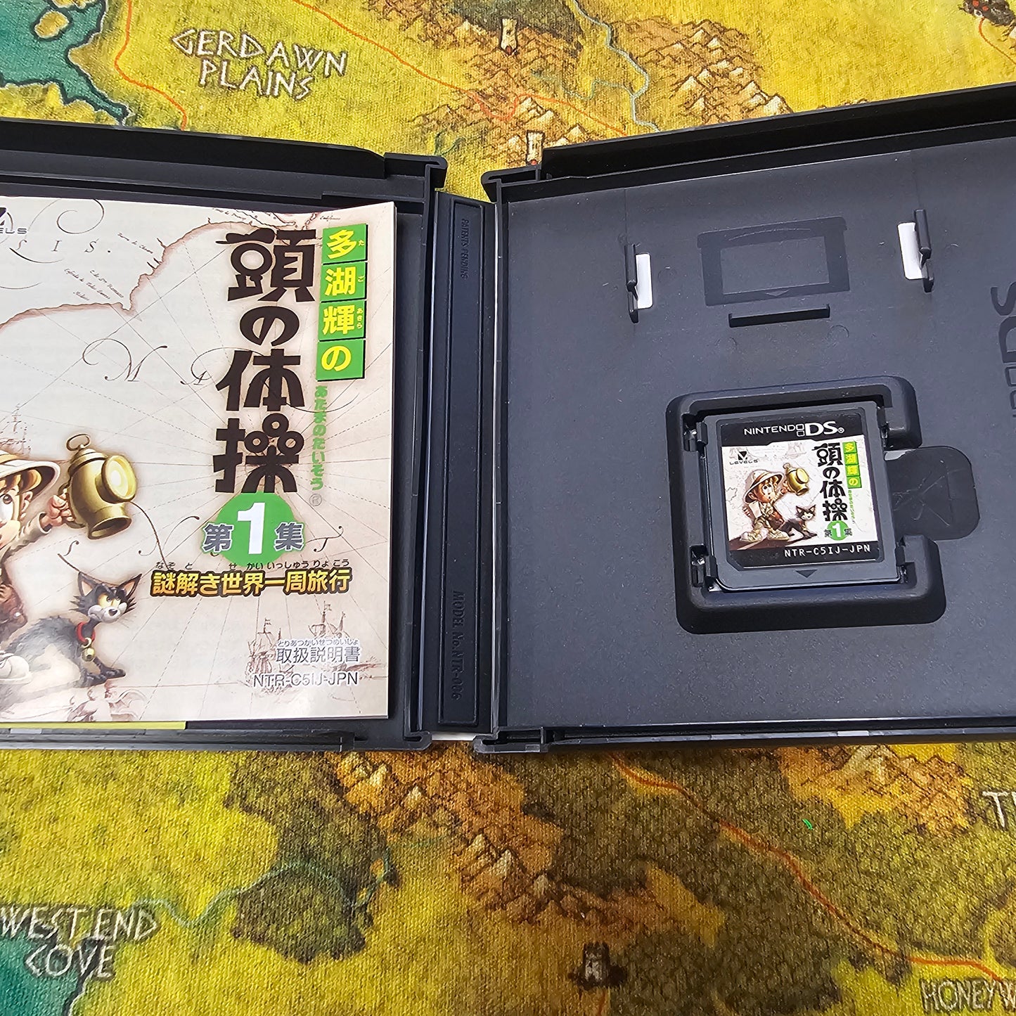 095: Tago Akira no Atama no Taisou Dai-1-Shuu: Nazotoki Sekai Isshuu Ryokou (Japan Import) - DS