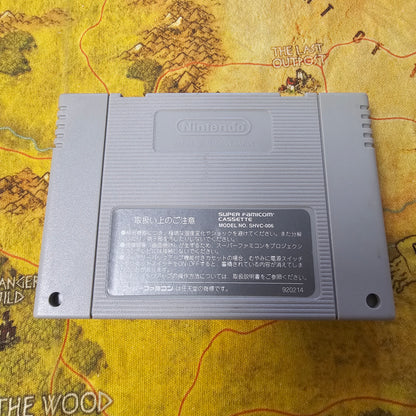 083: FIFA International Soccer (Japan Import) - Super Famicom