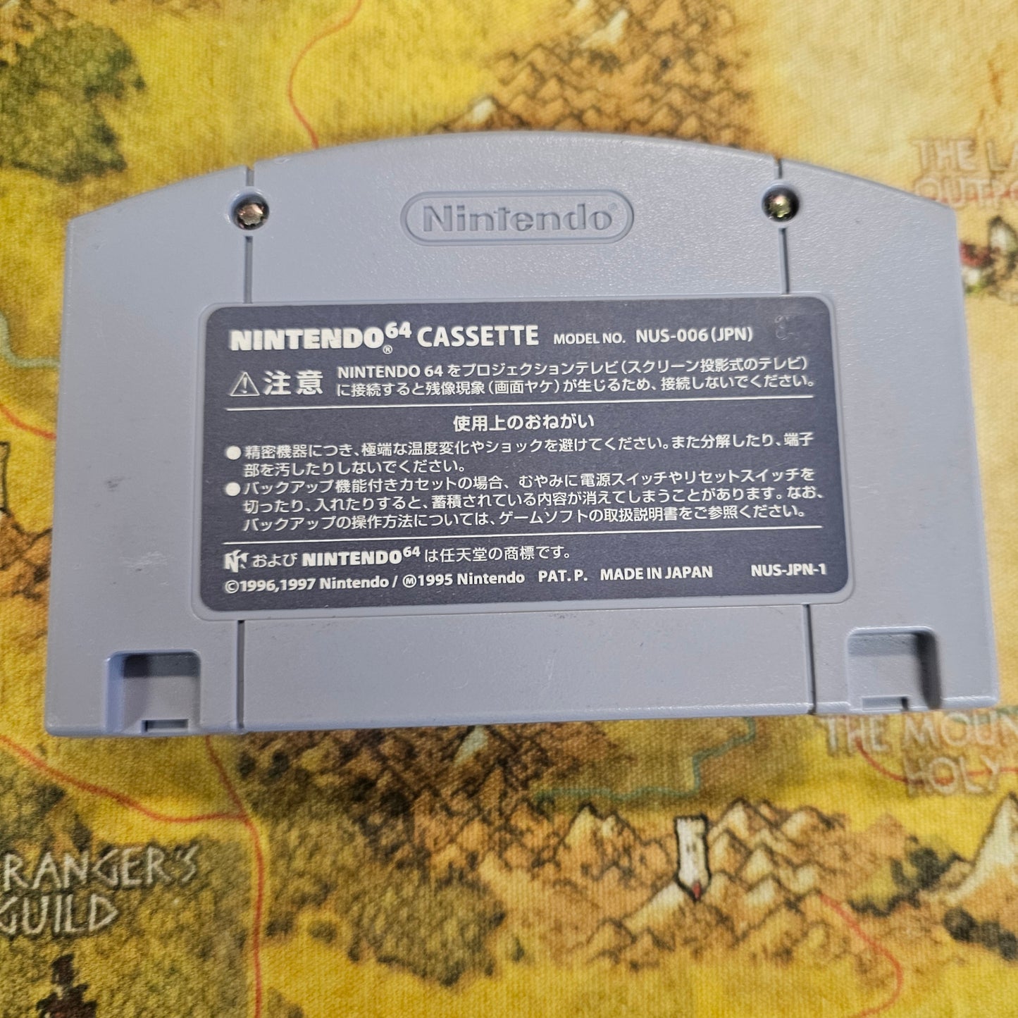 142: Mario Party (Japan Import) - N64