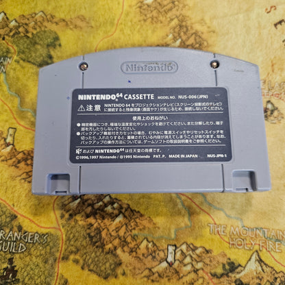 141: Donkey Kong 64 (Japan Import) - N64