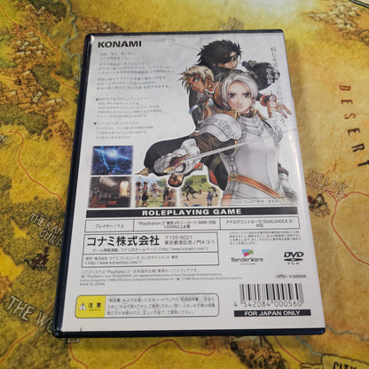 138: Suikoden III (Japan Import) - PS2