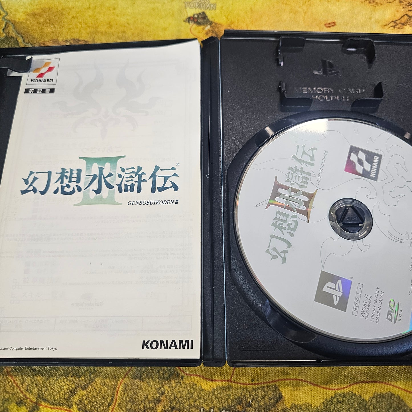 138: Suikoden III (Japan Import) - PS2