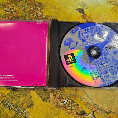 136: Hissatsu Pachinko Station 6 (Japan Import) - PlayStation