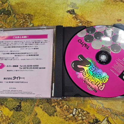 134: Puzzle Bobble 2 (Japan Import) - PlayStation