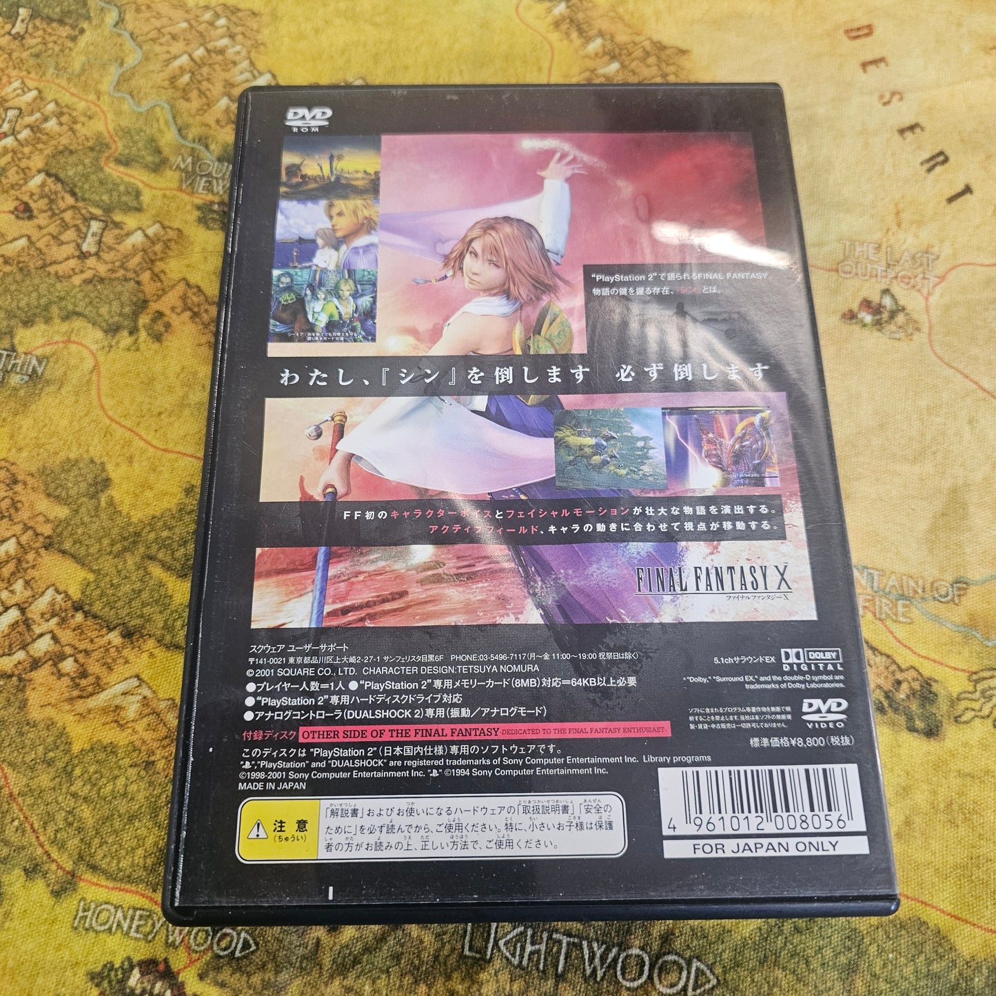017: Final Fantasy X (Japan Import) - PS2