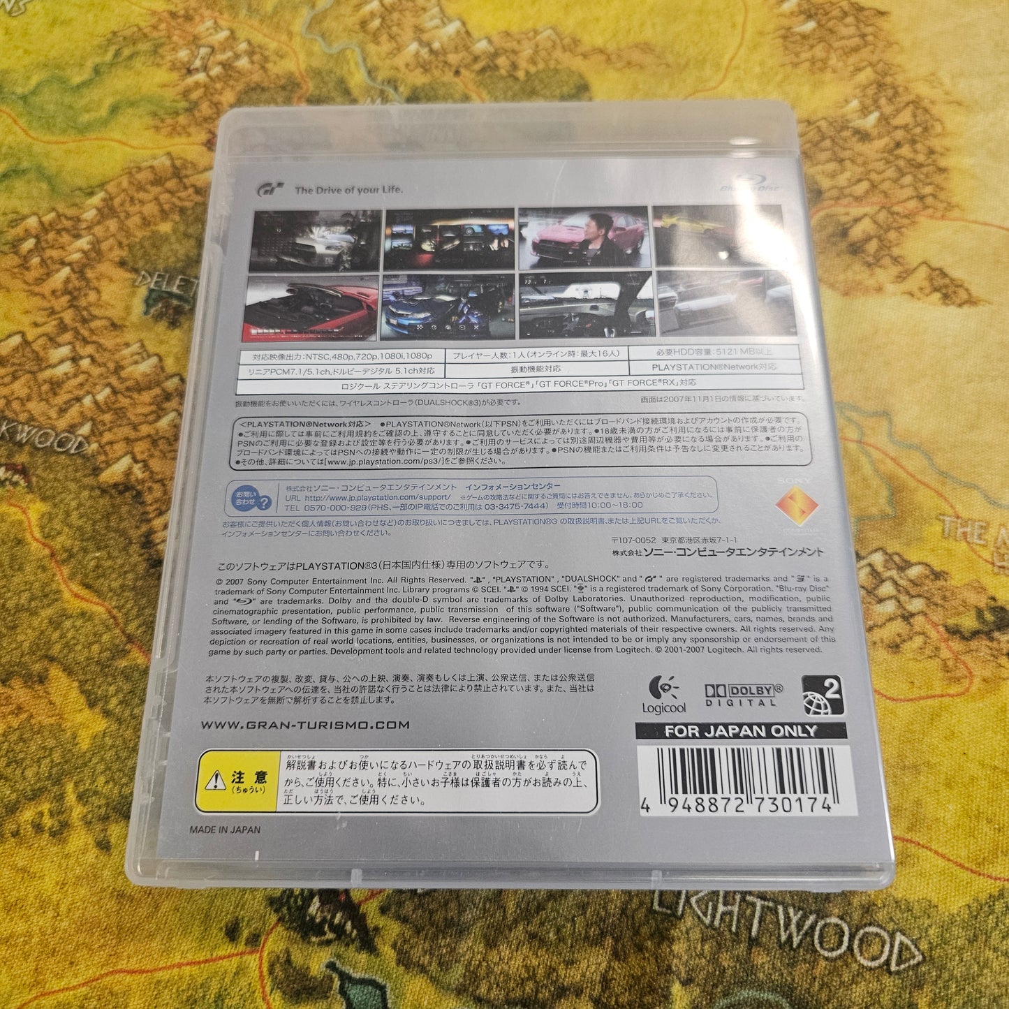 023: Gran Turismo 5 Prologue (Japan Import) - PS3