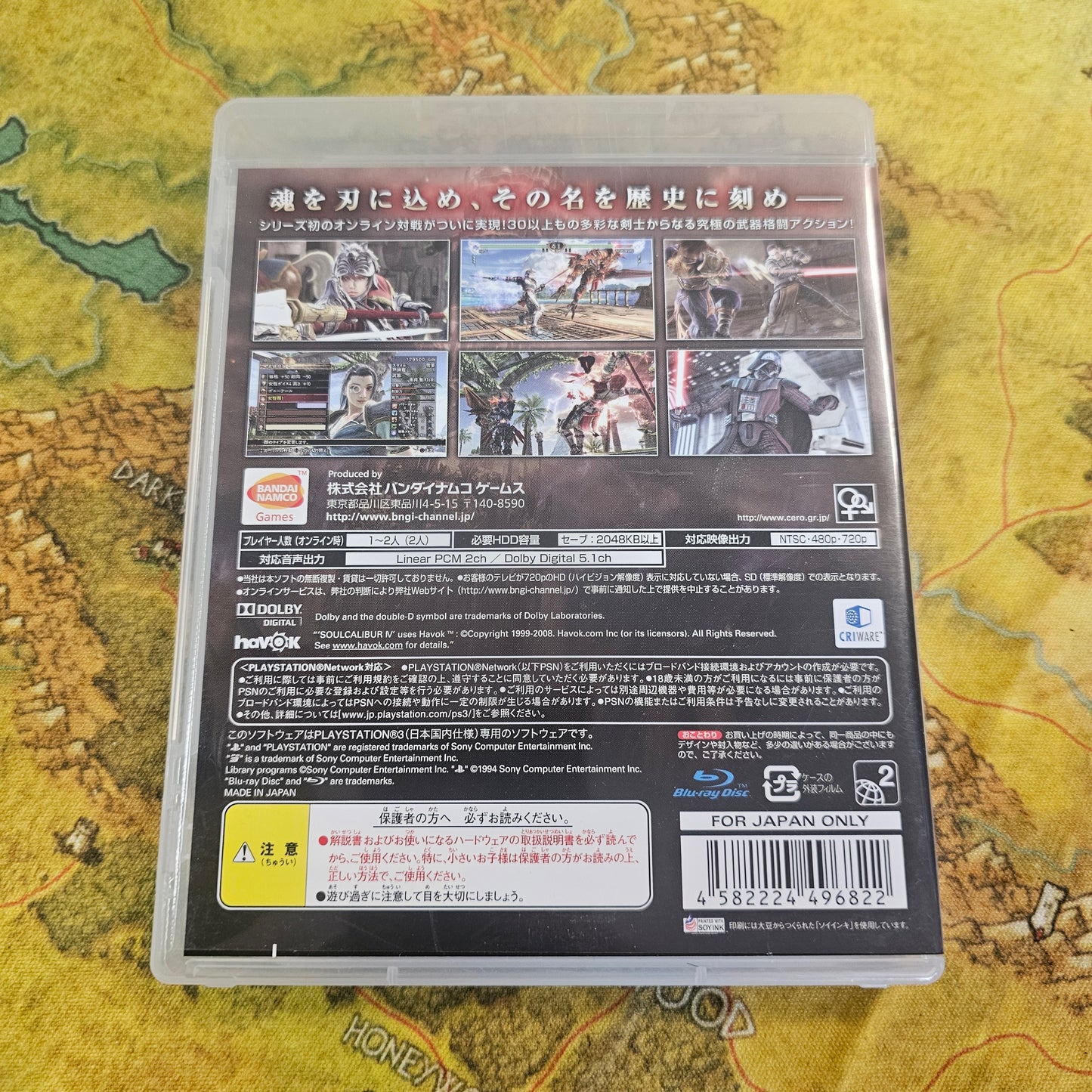 022: Soul Calibur IV (Japan Import) - PS3