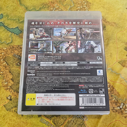 022: Soul Calibur IV (Japan Import) - PS3