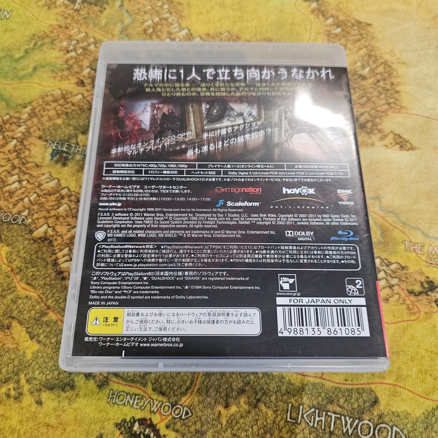 024: F3ar (Japan Import) - PS3