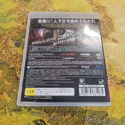 024: F3ar (Japan Import) - PS3