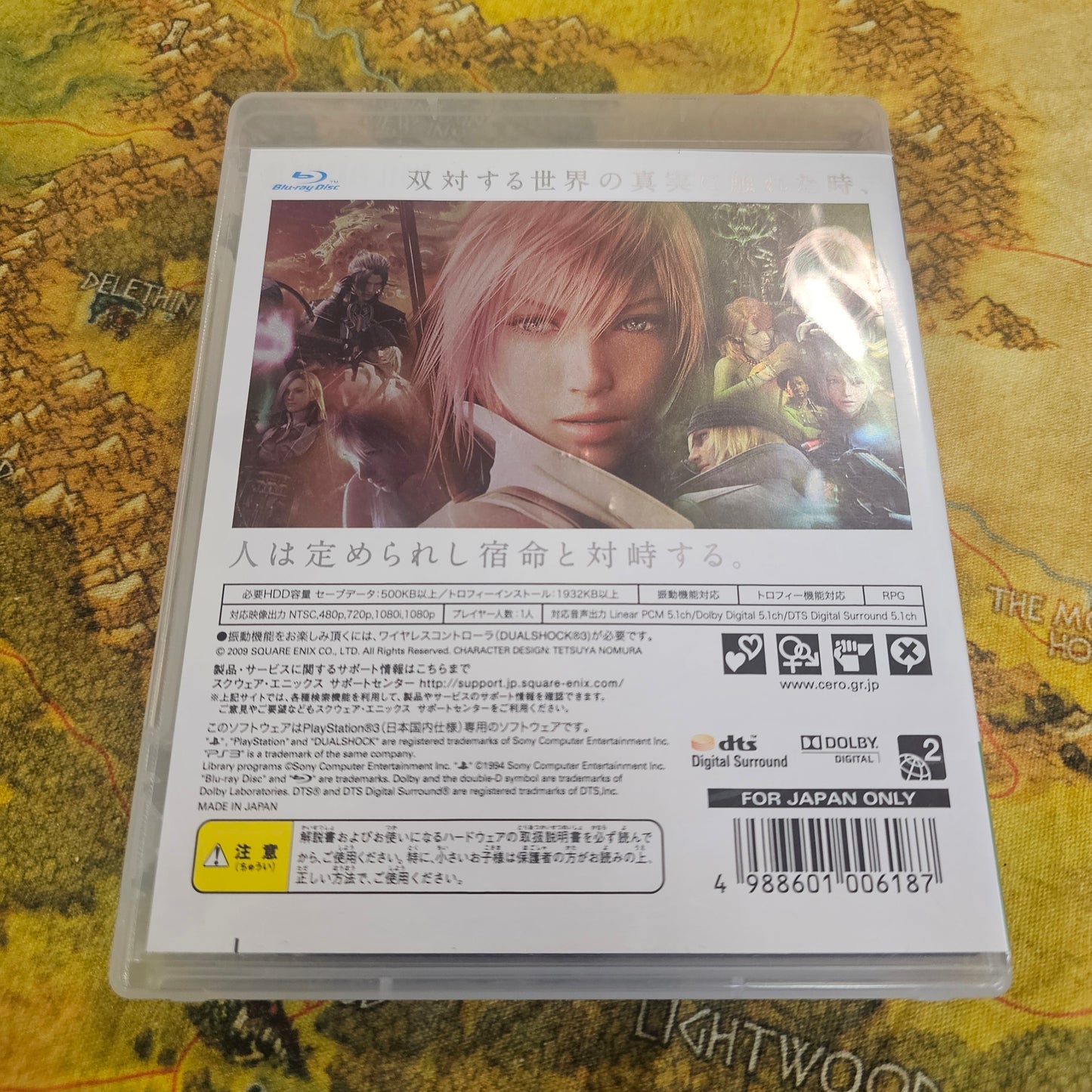 019: Final Fantasy XIII (Japan Import) - PS3