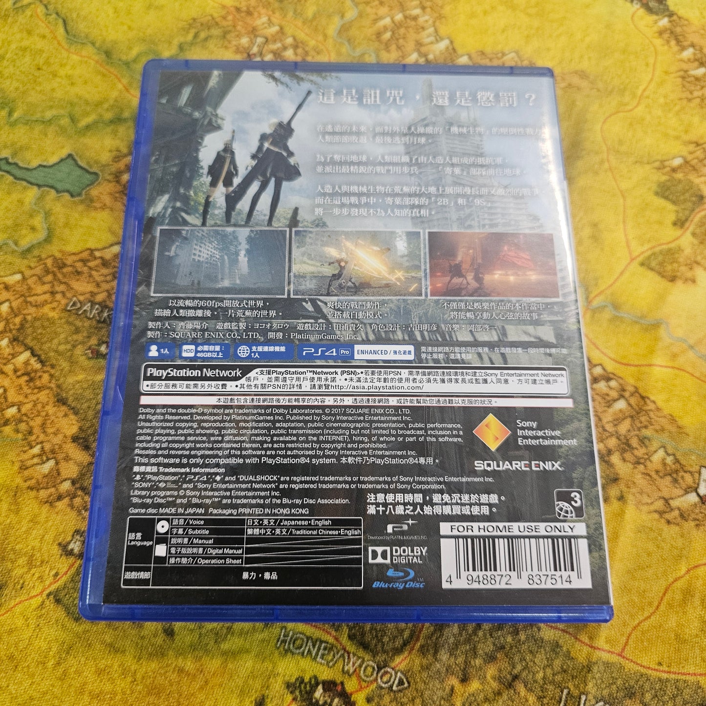 028: Nier Automata (Region 3 Import) - PS4