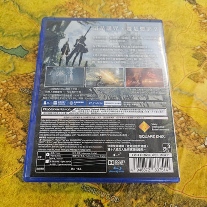 028: Nier Automata (Region 3 Import) - PS4