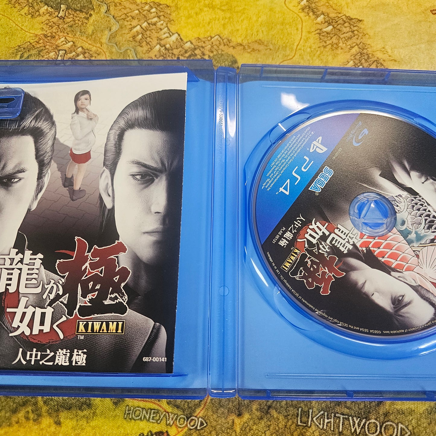 026: Yakuza Kiwami (Region 3 Import) - PS4