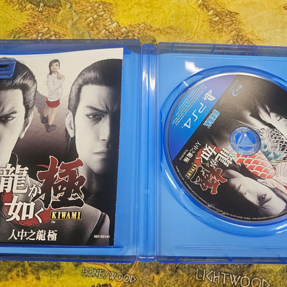 026: Yakuza Kiwami (Region 3 Import) - PS4