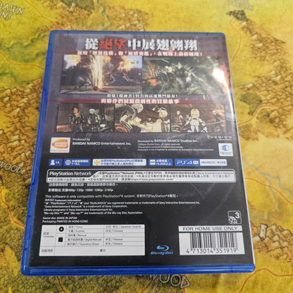 027: God Eater 3 (Region 3 Import) - PS4