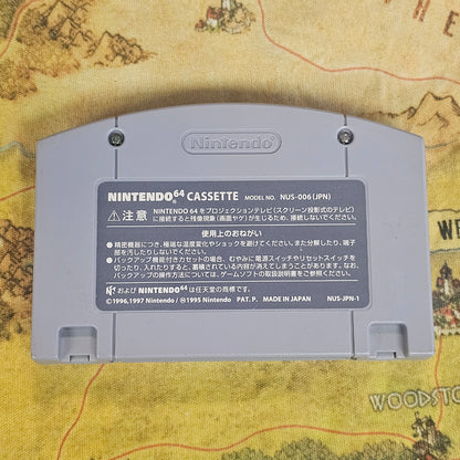 001: Mario Party 3 (Japan Import) - N64