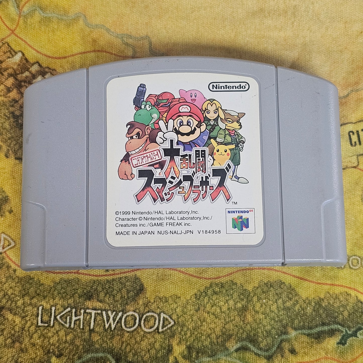 002: Super Smash Bros. (Japan Import) - N64