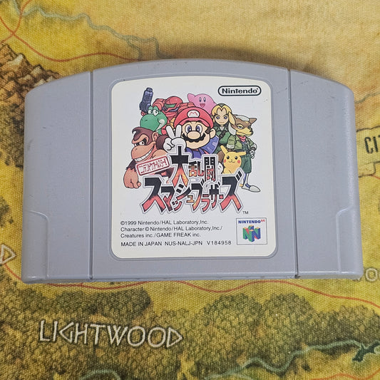 002: Super Smash Bros. (Japan Import) - N64
