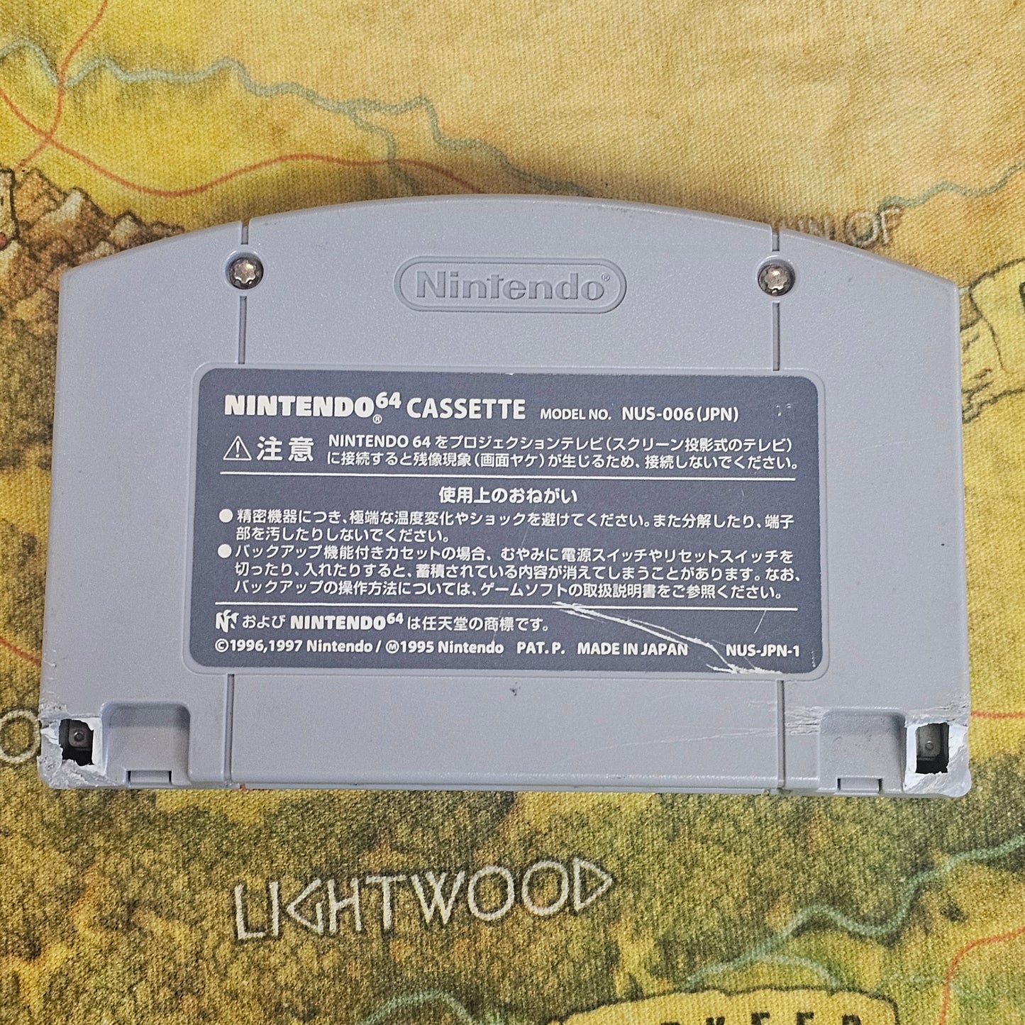 002: Super Smash Bros. (Japan Import) - N64