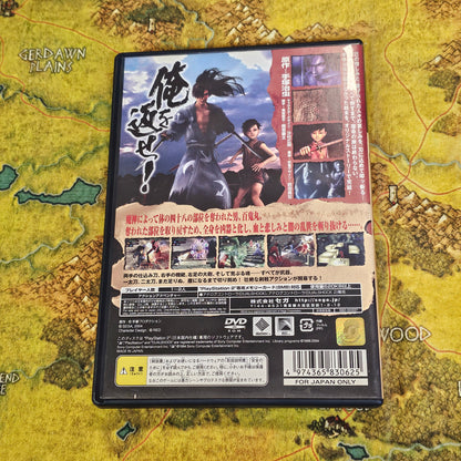 009: Dororo (Japan Import) - PS2