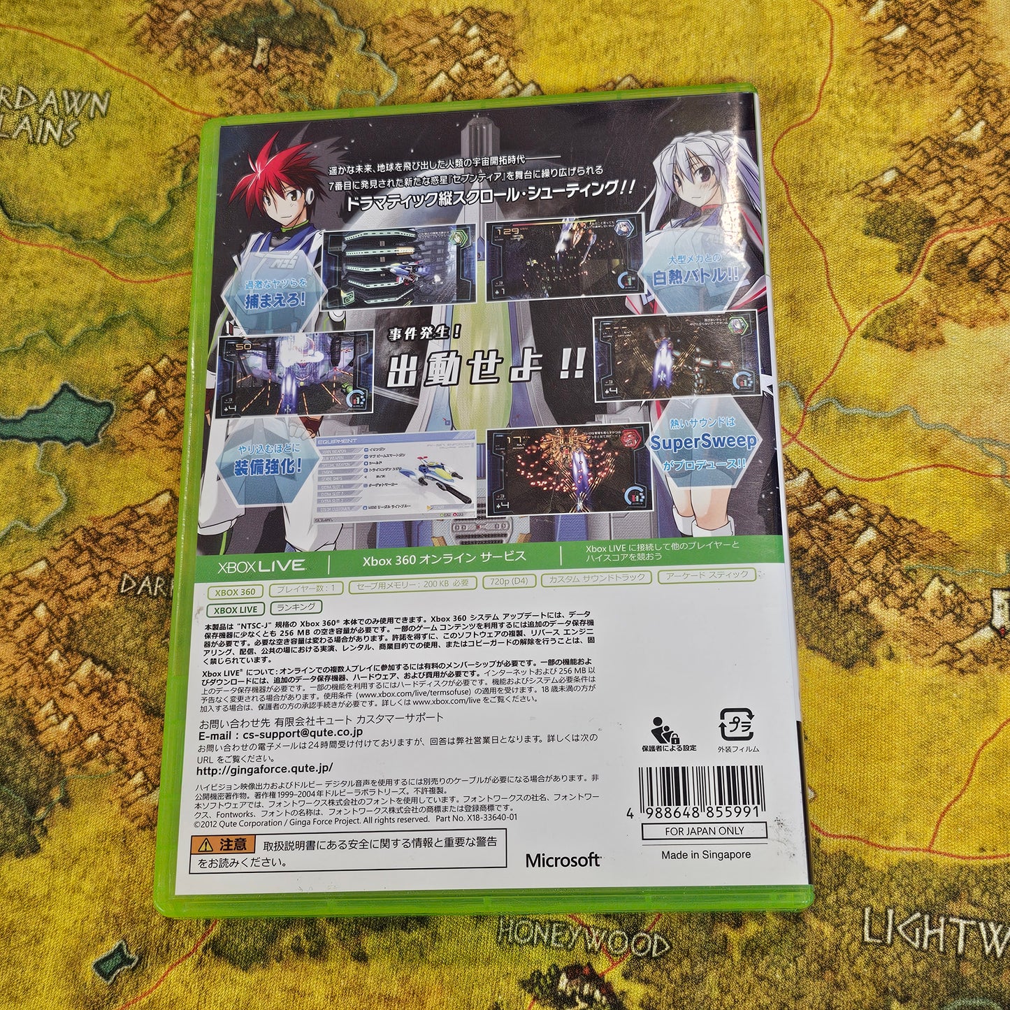 011: Ginga Force (Japan Import) - XBox 360