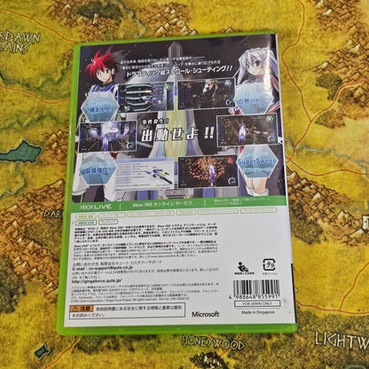 011: Ginga Force (Japan Import) - XBox 360