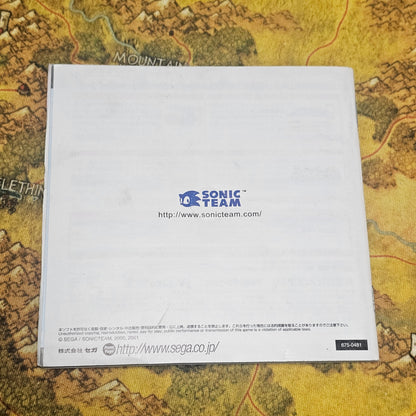 065: MANUAL:  Phantasy Star Online - Dreamcast