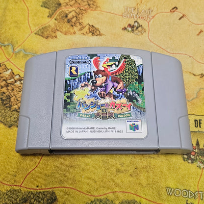 073: Banjo-Kazooie (Japan Import) - N64