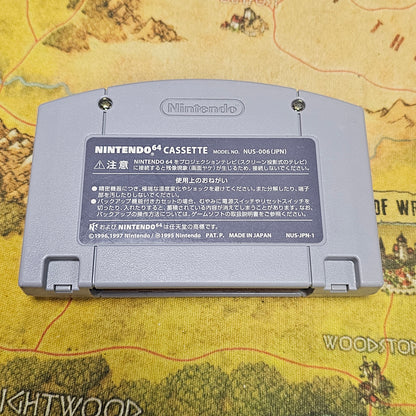 073: Banjo-Kazooie (Japan Import) - N64