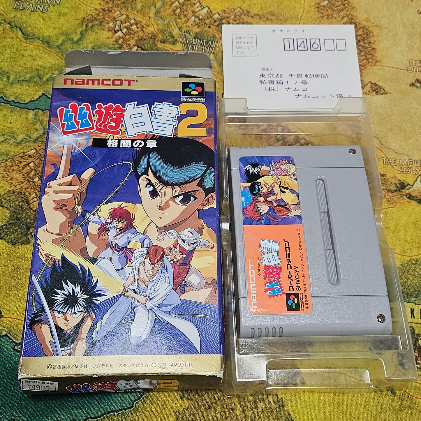 075: Yu Yu Hakusho 2: Kakutou no Shou (Japan Import) - Super Famicom