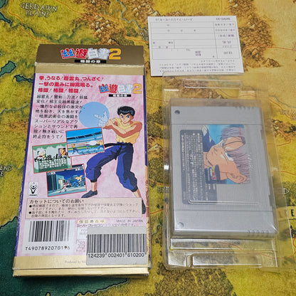 075: Yu Yu Hakusho 2: Kakutou no Shou (Japan Import) - Super Famicom