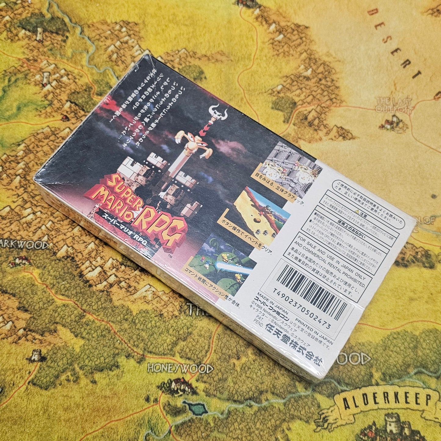 076:  Super Mario RPG (Japan Import) - Super Famicom