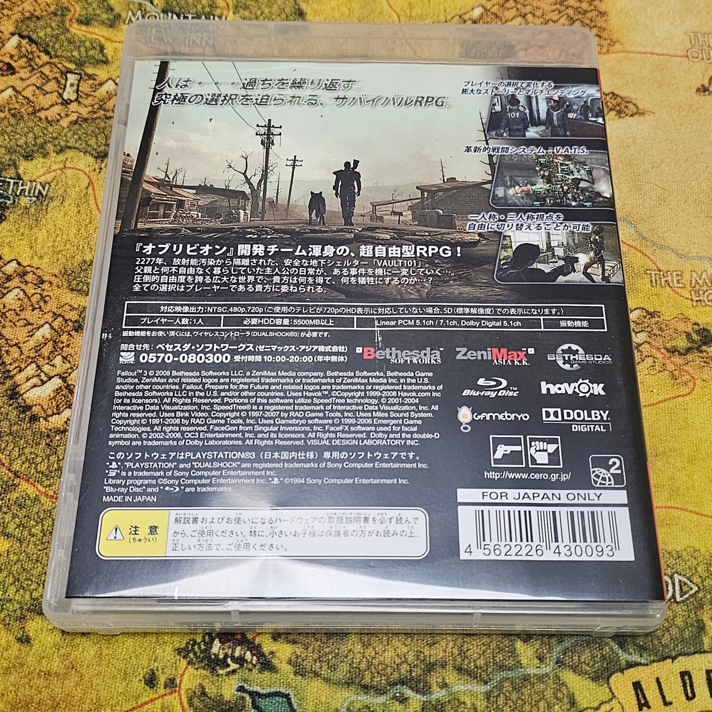085: Fallout 3 (Japan Import) - PS3