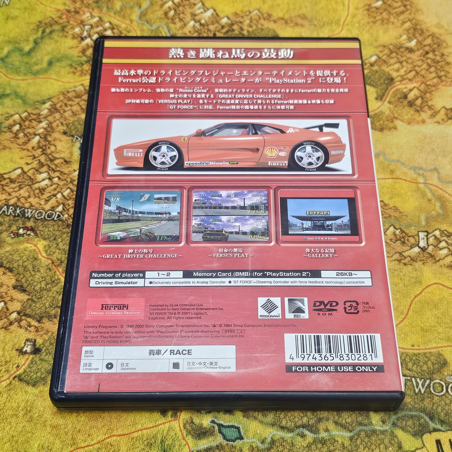 078: Ferrari F355 Challenge (Japan Import) - PS2