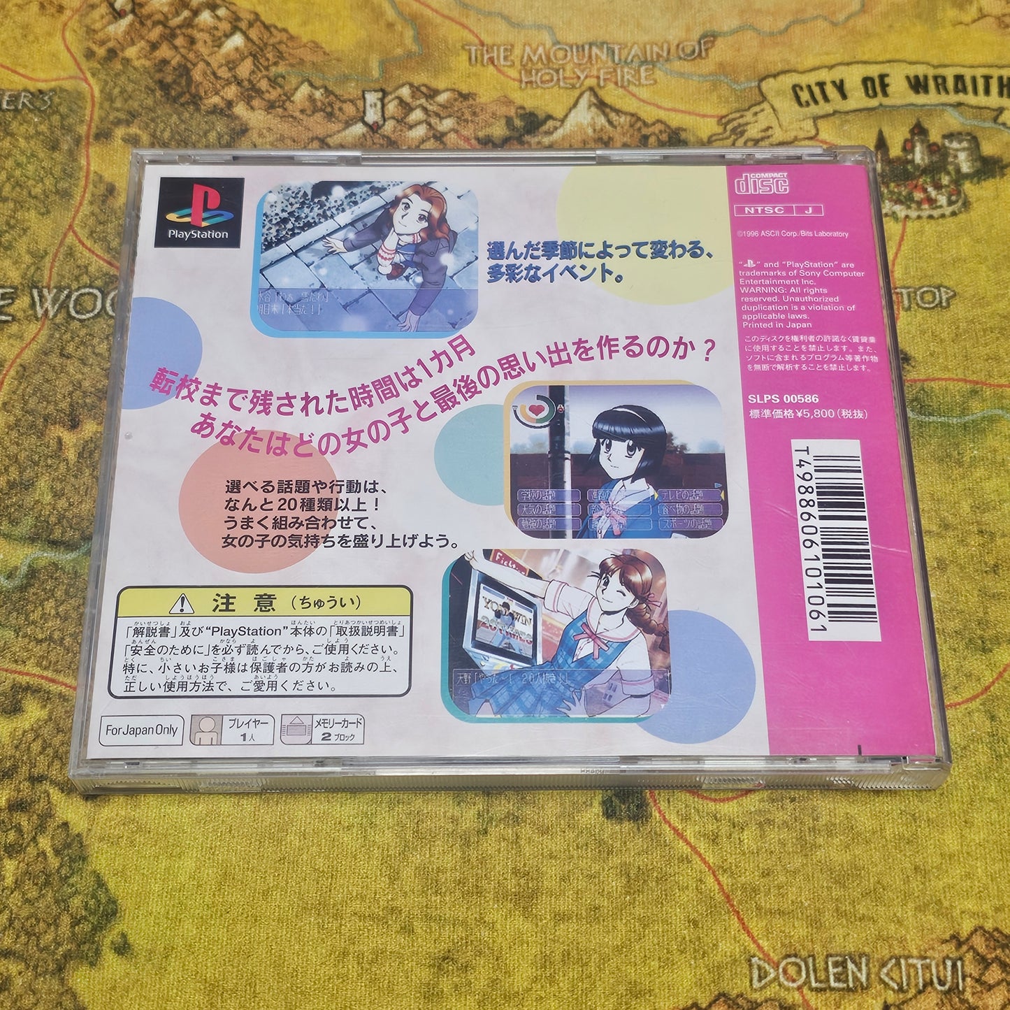 097: True Love Story (Japan Import) - PlayStation
